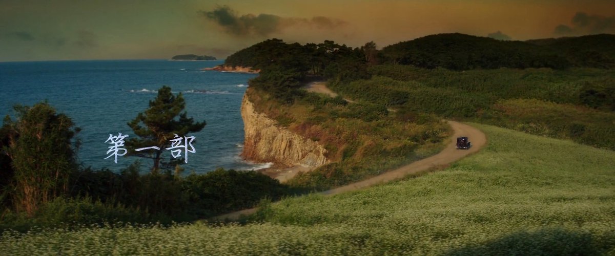 natsreturnn's tweet image. the handmaiden (2016) - dir. park chan-wook