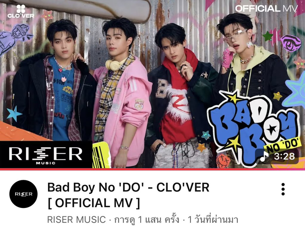 𝗖𝗼𝗻𝗴𝗿𝗮𝘁𝘂𝗹𝗮𝘁𝗶𝗼𝗻𝘀 #BadBoyNoDoCLO_VER
100K views on youtube ♥️✨

ขอขอบคุณทุกความรัก และการสนับสนุนที่มีให้กับน้องคีน และวง #CLO_VER มากๆเลยนะคะ เดินทางกันต่อที่ 200K กันค่ะ Let’s Go 💨🙌🏻

Bad Boy No 'DO' 
🔗 youtu.be/_X0o7GjjNVA?si…

#keenkeno 
<a href="/keenkeno_sp/">คีนคนเลี้ยงกุ้ง</a>