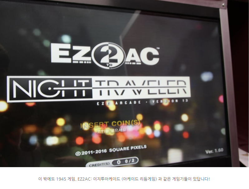 EZ2DJ/EZ2AC 보유 점포 정보 tweet media