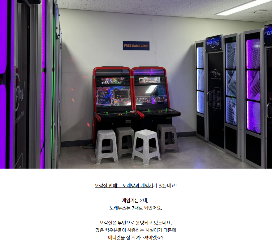 EZ2DJ/EZ2AC 보유 점포 정보 tweet media