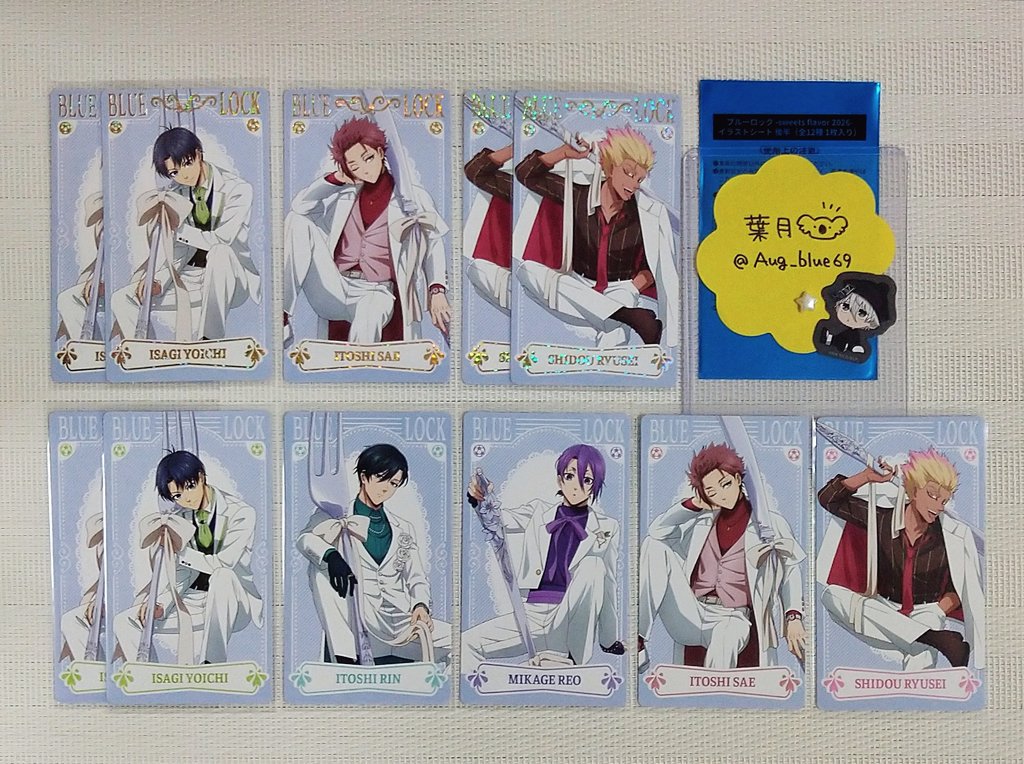 交換してください】 ブルーロック sweets flavor namco ナムコ 特典