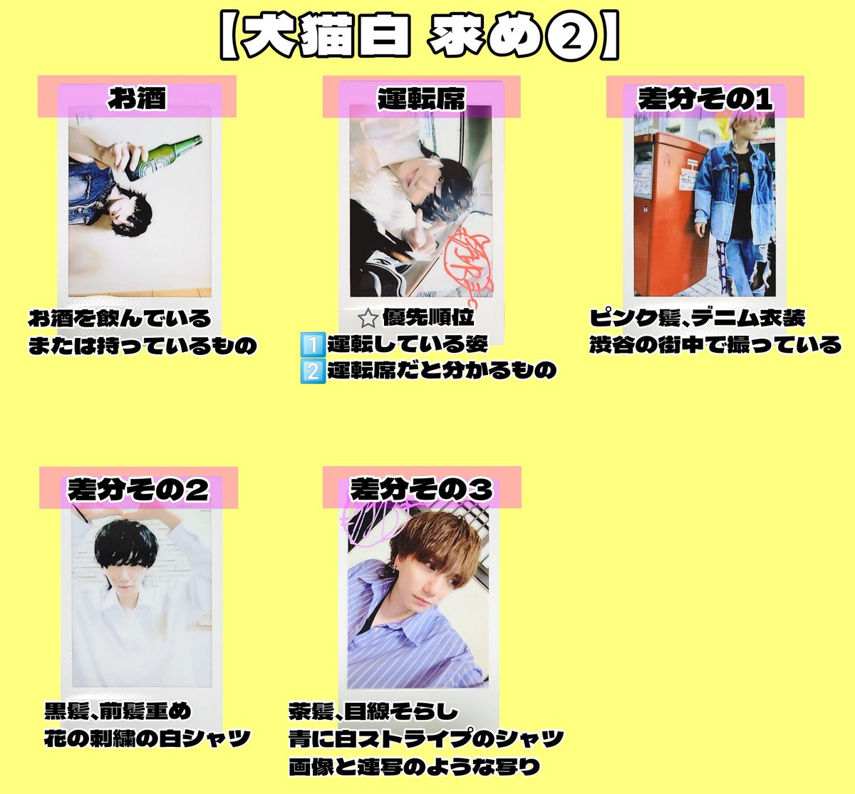 あん＠取引 tweet media