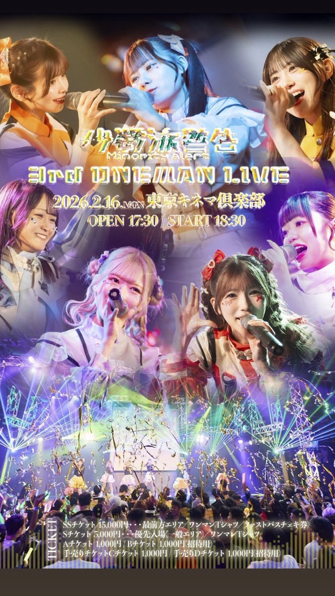 ゆー/ゆくん tweet media