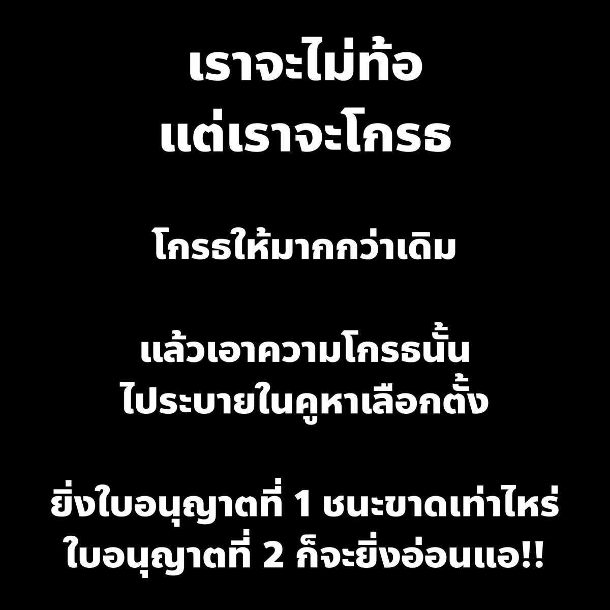 กัปตันคนเนิร์ด tweet media