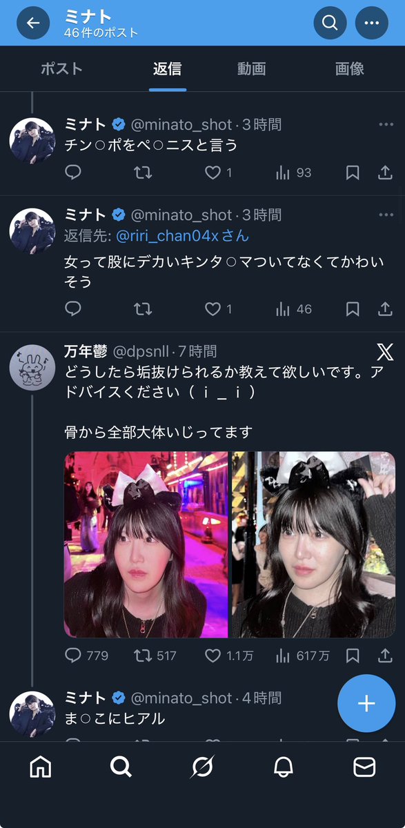 deador100milion's tweet image. ACQUAグループのインプバトルが生み出した魔物