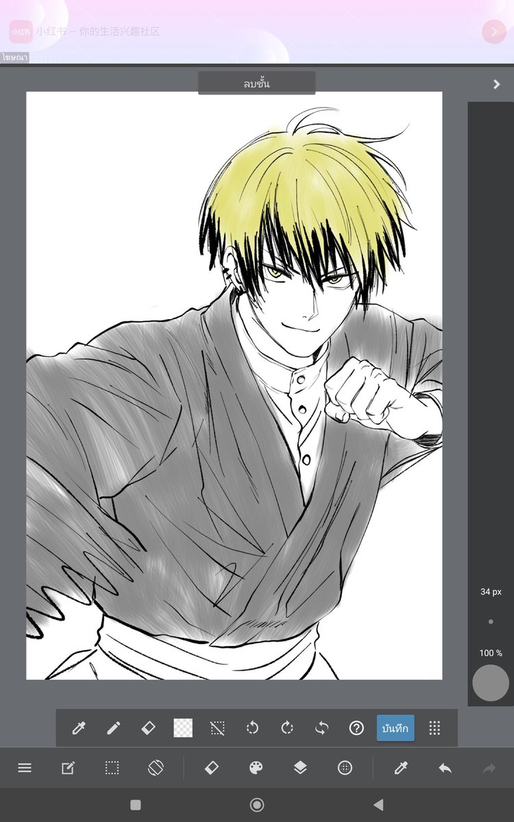 คุณหนูน้องย่า เด็กเลวของจั๋น 😍