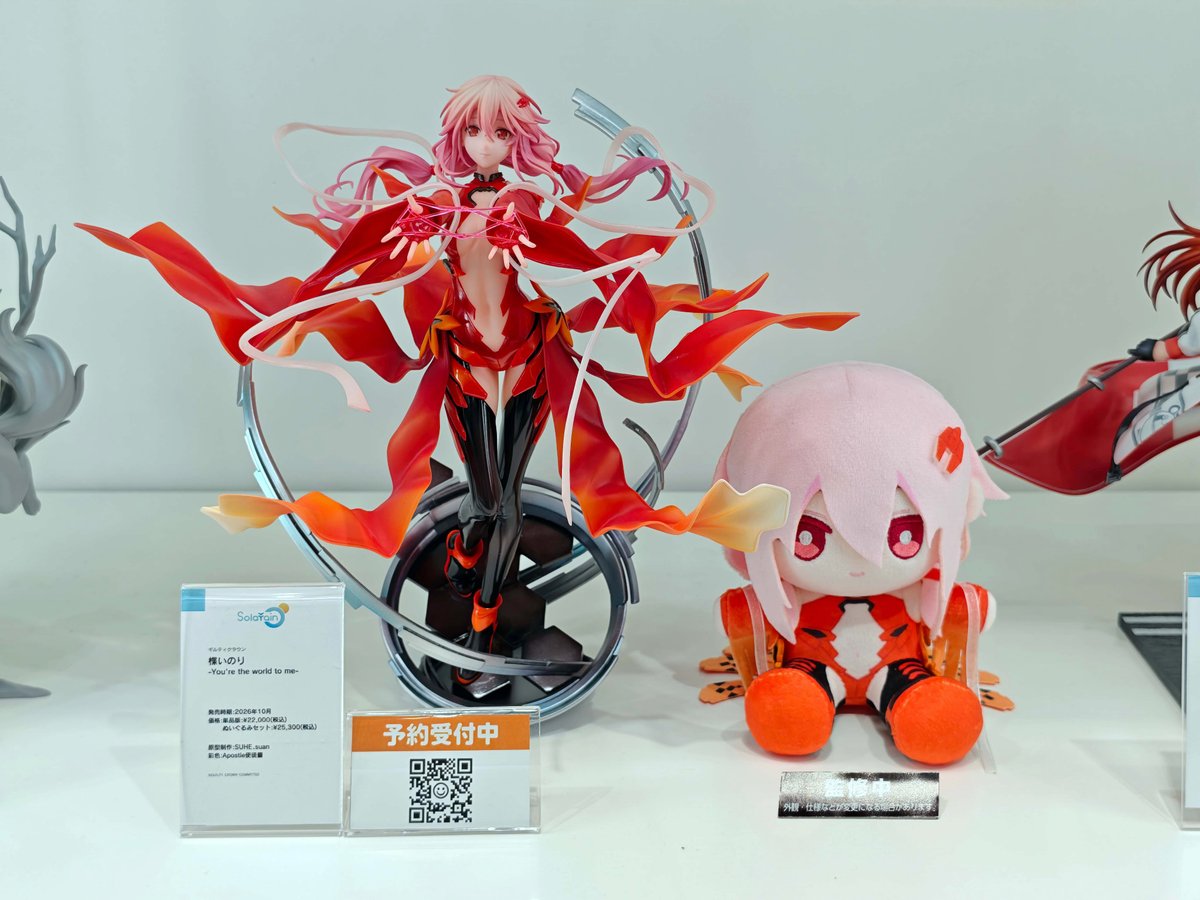 Solarain出展情報✨ 👑Solarain x 『ギルティクラウン』👑 💜「楪