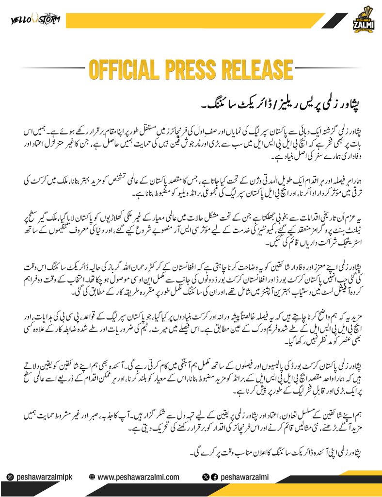 Peshawar Zalmi tweet media