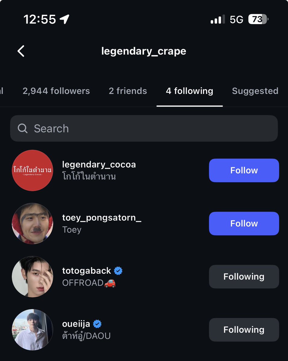 legendary crepe followed the bf on ig now too 😌

#ต้าห์อู๋ออฟโรด #daouoffroad
