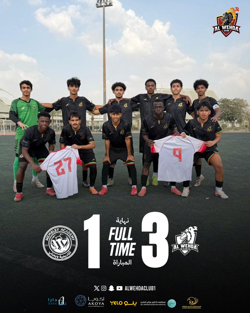 🔚 نهاية المباراة '
🔴 الوحدة  3➖1 أكاديمية ويمبلي 🔵
⚽️ جواد الهوساوي
⚽️ زياد حريصي
⚽️ جمال العمري

#الوحدة || #U16
#فئات_الوحدة_السنية ⚽️