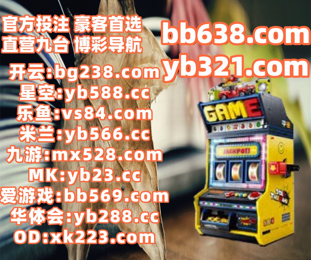 deycallmemc's tweet photo. 现在是凌晨12点58分
FB体育 🍐 欧冠 
乐鱼体育 
少林足球 👖 亚博体育 
德州扑克
🟠️🥻🌿🗂 https://t.co/YXbPq5NT2l