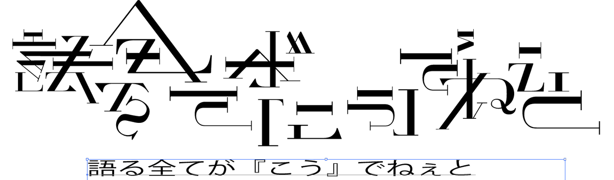 uni_morphianest's tweet photo. リリックデザイン落書き https://t.co/hbcwvB51Ye