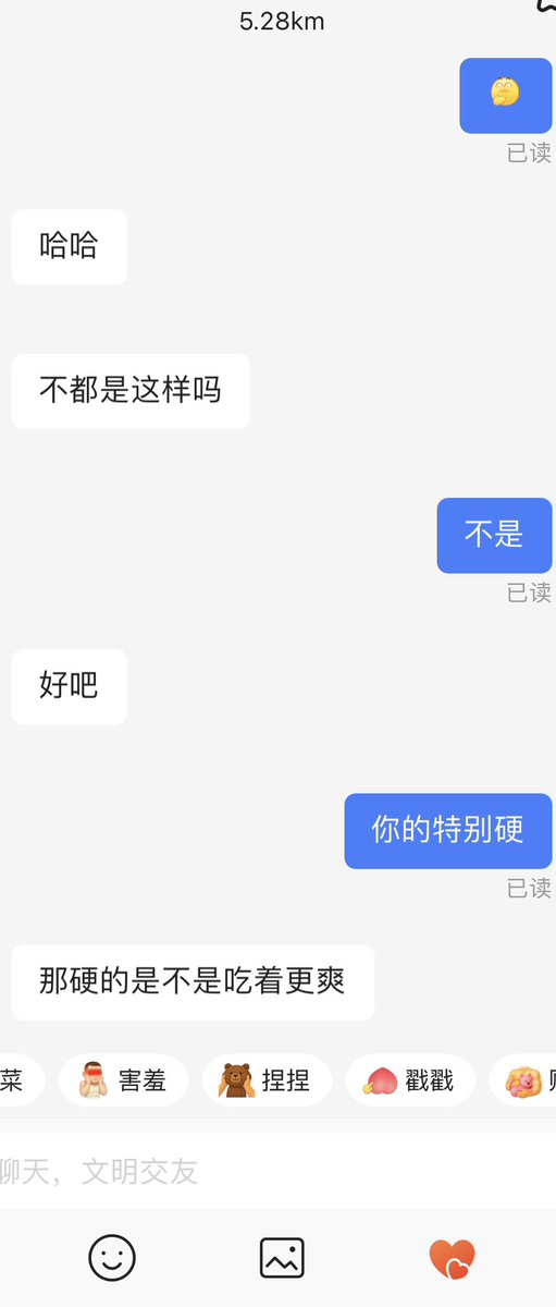 竹芋 tweet media