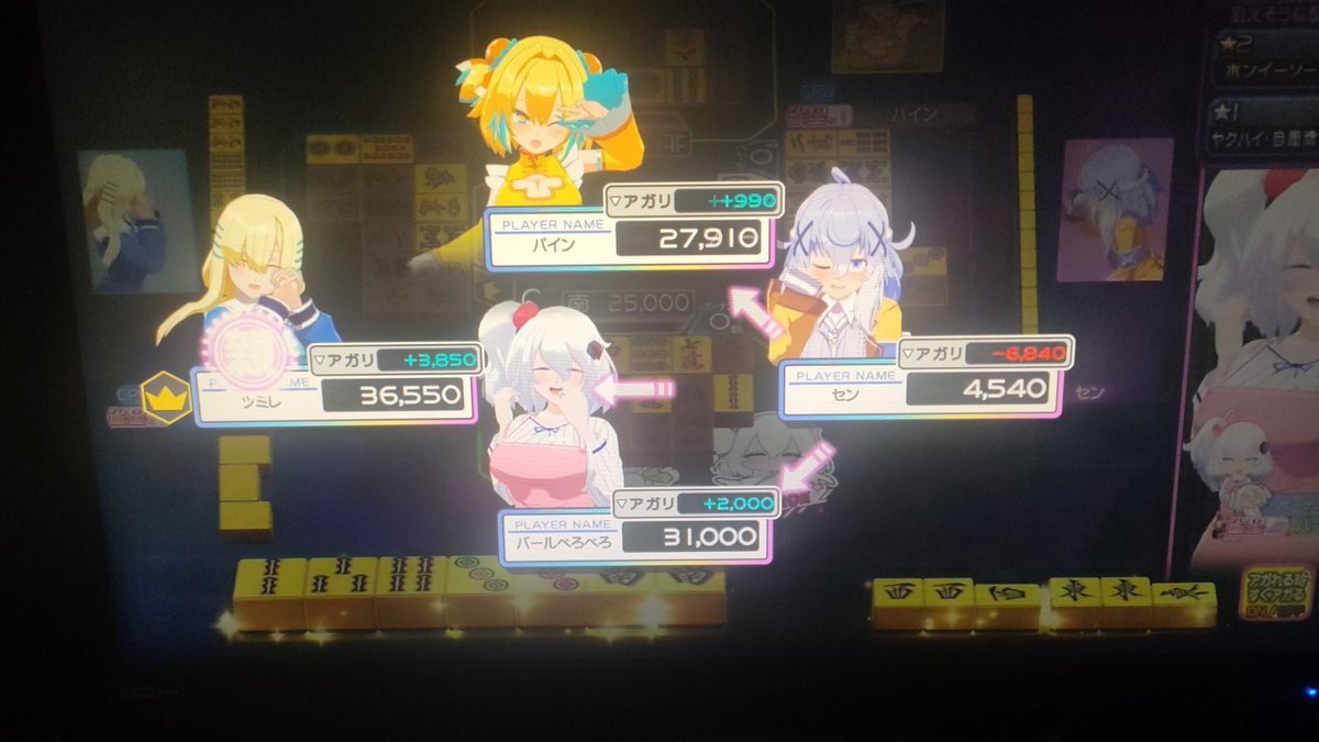 センちゃーーーーーん！！！😭😭😭