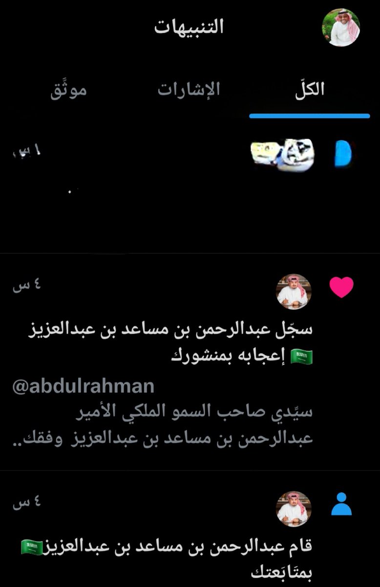 عبدالله هِبيلي tweet media