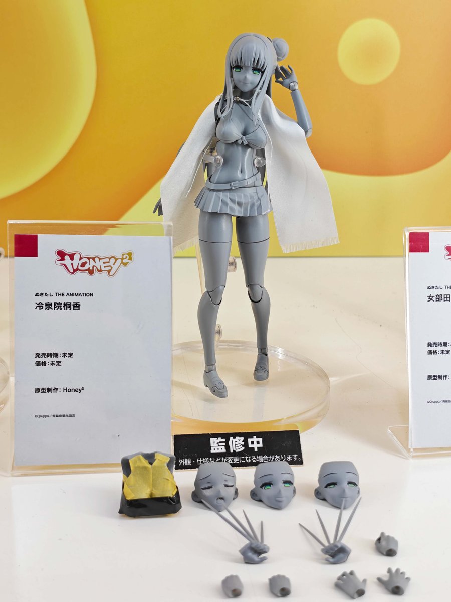 honeyhoney_Toys tweet picture
