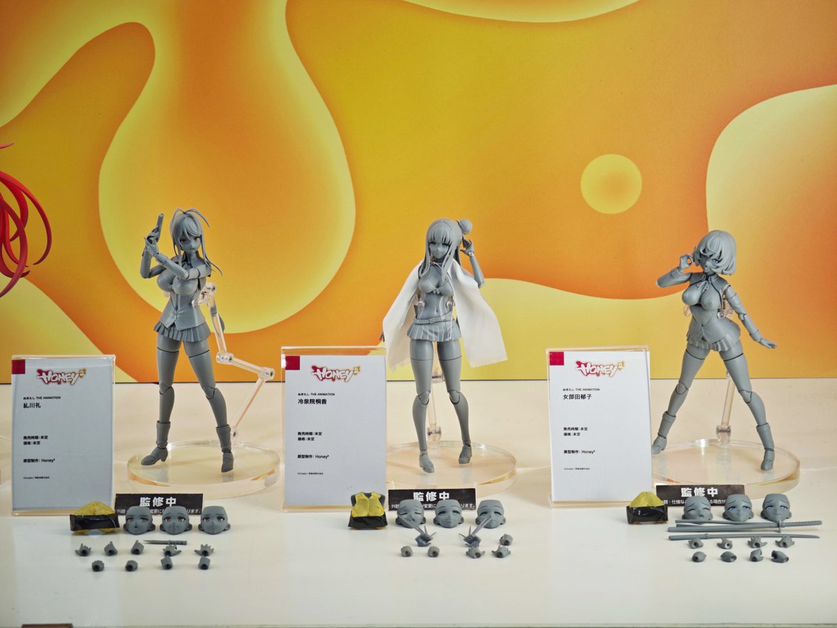 honeyhoney_Toys tweet picture