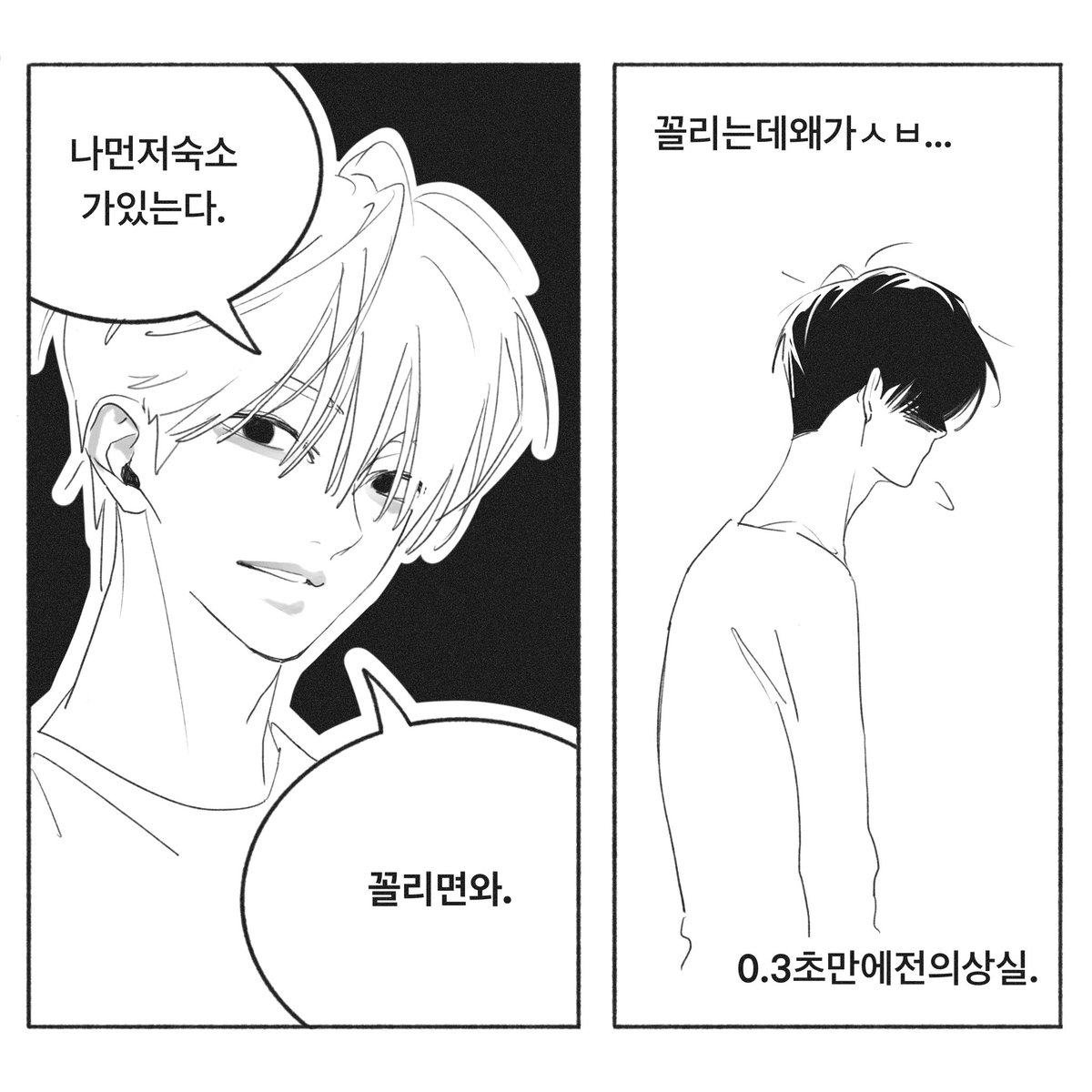v1vvk's tweet photo. 졍쩨 https://t.co/0T9qVg8tpp