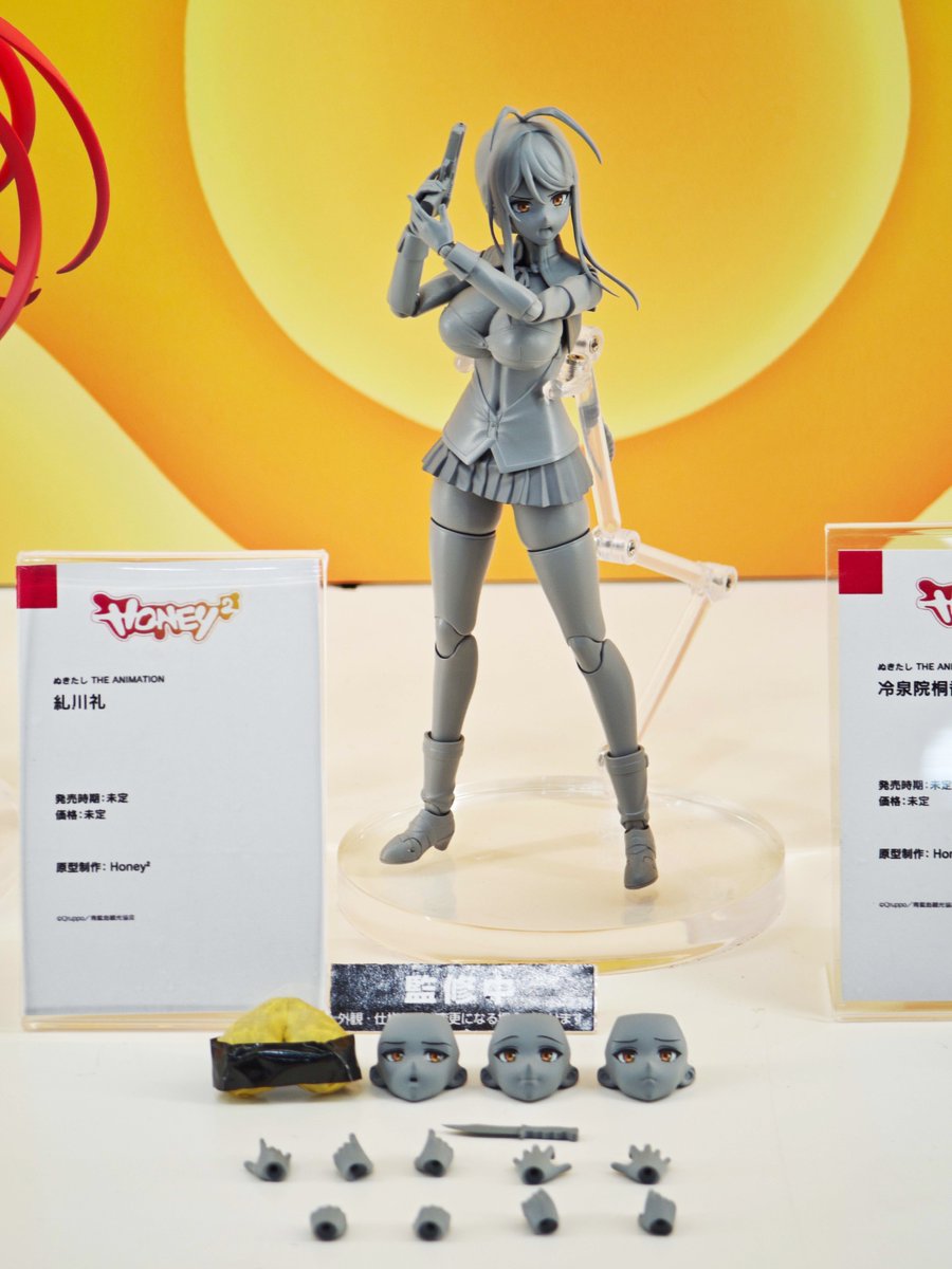 honeyhoney_Toys tweet picture