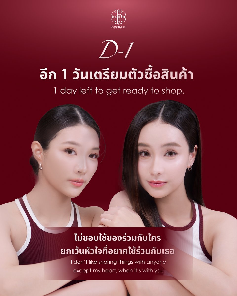 🚨 Only 1 day left! 🚨
Alkeys, are you ready to share your heart with someone.
Oops! Wrong question 😉Are you ready to heal your heart with Detoxified Love by GinJay? 😍
🚨อีก 1 วันเท่านั้น 🚨
อัลกี้พร้อมหรือยังที่จะใช้หัวใจร่วมกับใครสักคน เอ๊ย! ไม่ใช่