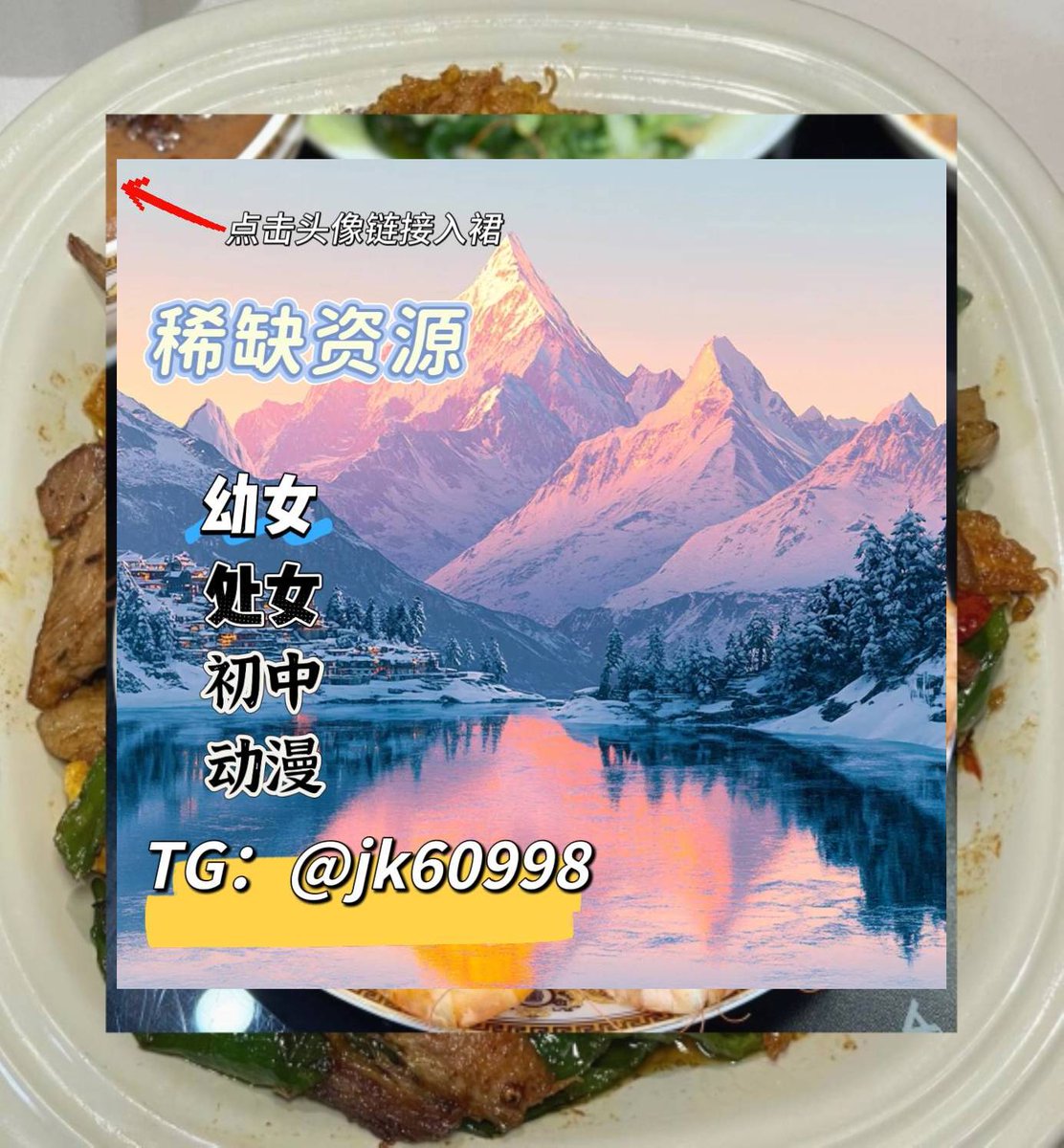 幼女母子人兽偷拍A片迷奸反差学生强奸每日大赛母狗小马拉大车姐弟约炮萝莉幼幼街拍处女破处 tweet media