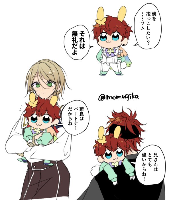 豆田 tweet media