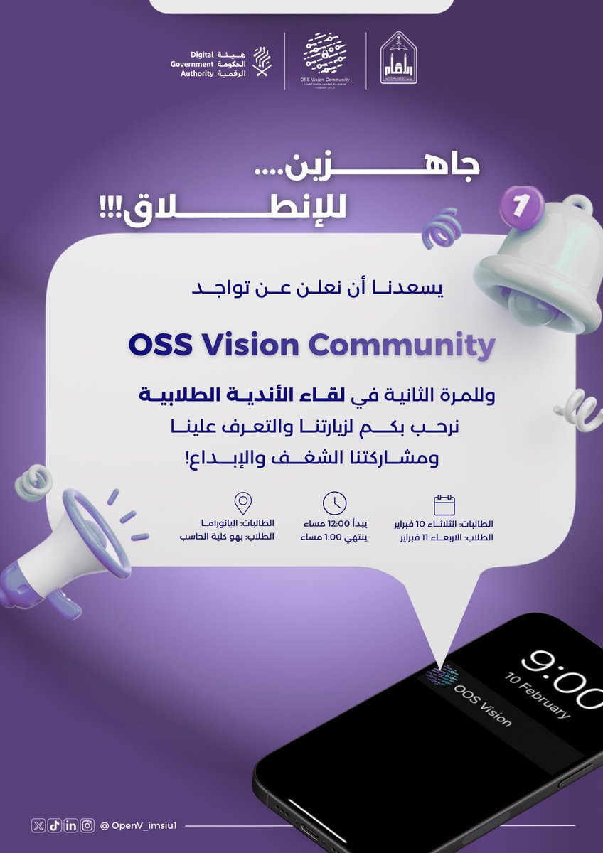 OSS VISION tweet media