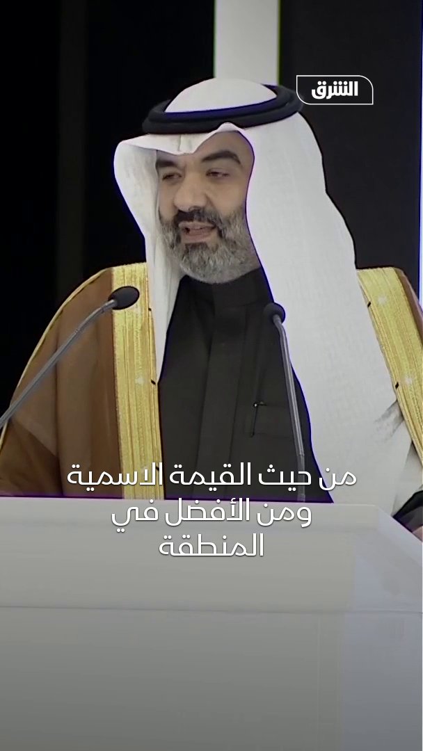 وزير الاتصالات وتقنية المعلومات السعودي عبد الله السواحة: أكبر استثمار خارجي لمجموعة STC السعودية بقيمة مليار دولار في سوريا 