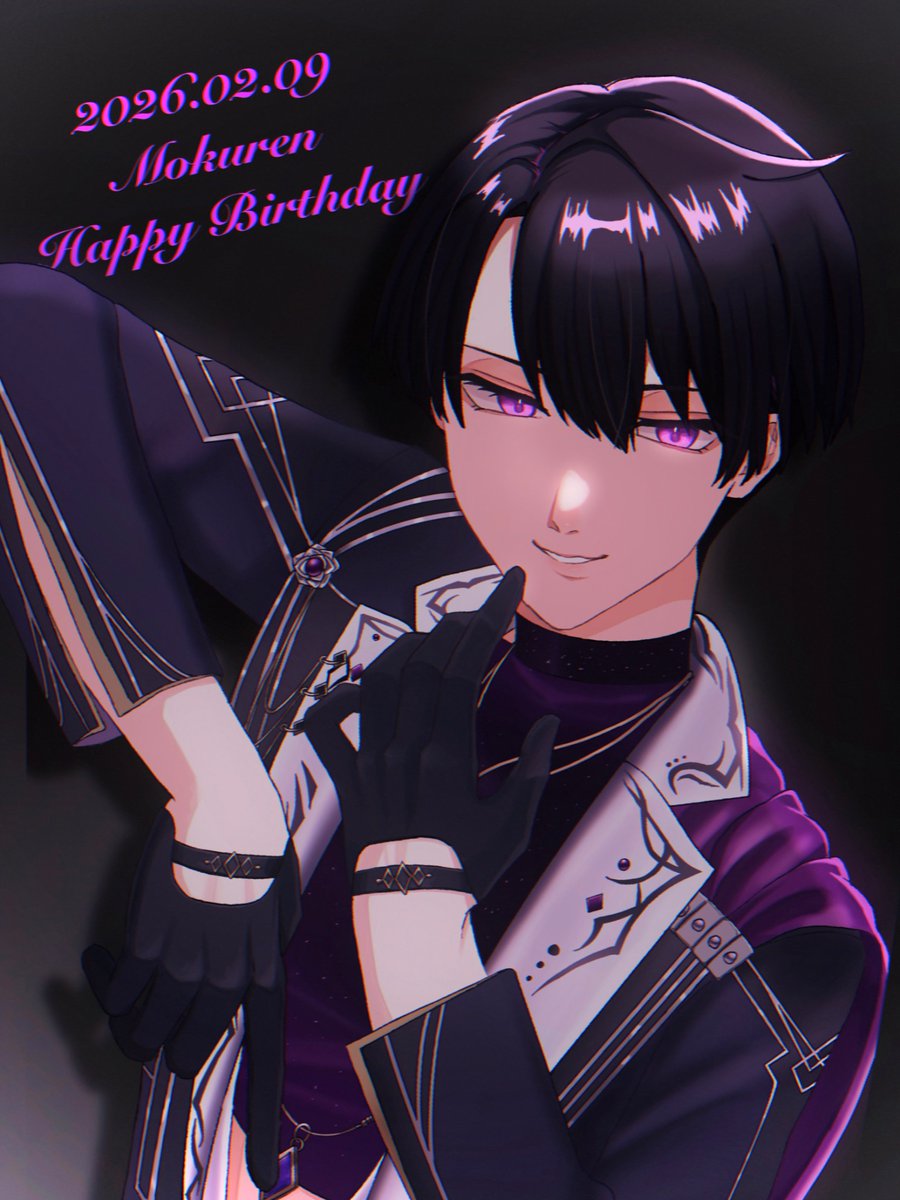 お誕生日おめでとうございます🎉
今年もいっぱい食べていっぱい踊ってください！

#モクレン生誕祭2026
#モクレン誕生祭2026
#blst_FA