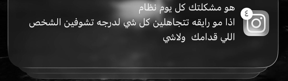 م زعلت صراحه لانه حقيقي