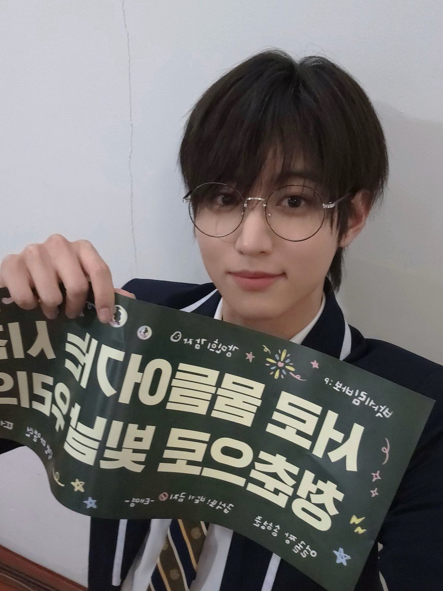 [🌠] #장용훈_DID
[VITY FESTA]에서 크래비티 선배님들과 함께 제대로 놀았다아ㅏ!! 😚😚 러비티 분들과 하나 되어 축제를 즐기다 보니 어느새 시간 순삭..!
오랜만에 학생처럼 뛰어놀면서 즐거운 추억 만들었어요!! 초대해 주셔서 감사합니다!! 🥰

ps) 드레스코드 준비 완료

#IDID #아이딧