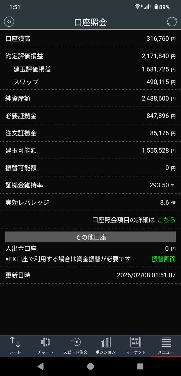 Thugomori's tweet photo. ハンガリーフォリント円、0.495円まで上昇したので追加ロング✌
次回は0.500円で追加予定。
フォリント円ちゃん育成計画は順調です😙😙

為替介入の実施がまだ排除されていない事を考えると0.500までは行かないのかなーと思う。
それでもあっさり0.5円まで行っちゃいそうなのがFXなんだよな。 https://t.co/pH65fWUxTi