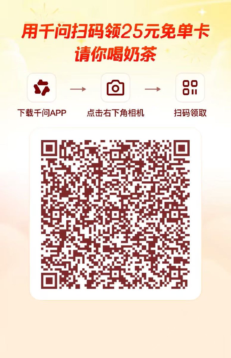 Littleallstars's tweet photo. @williamlab 扫我的，再送1张25元的免单卡 https://t.co/R8XnlPDoQV