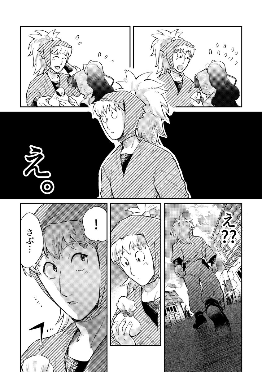 (4/5) 