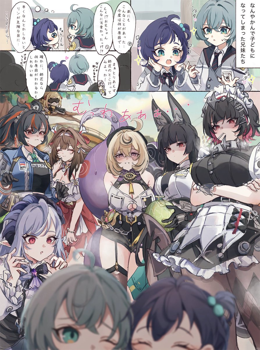 こんなんじゃ襲われちゃうヨ…