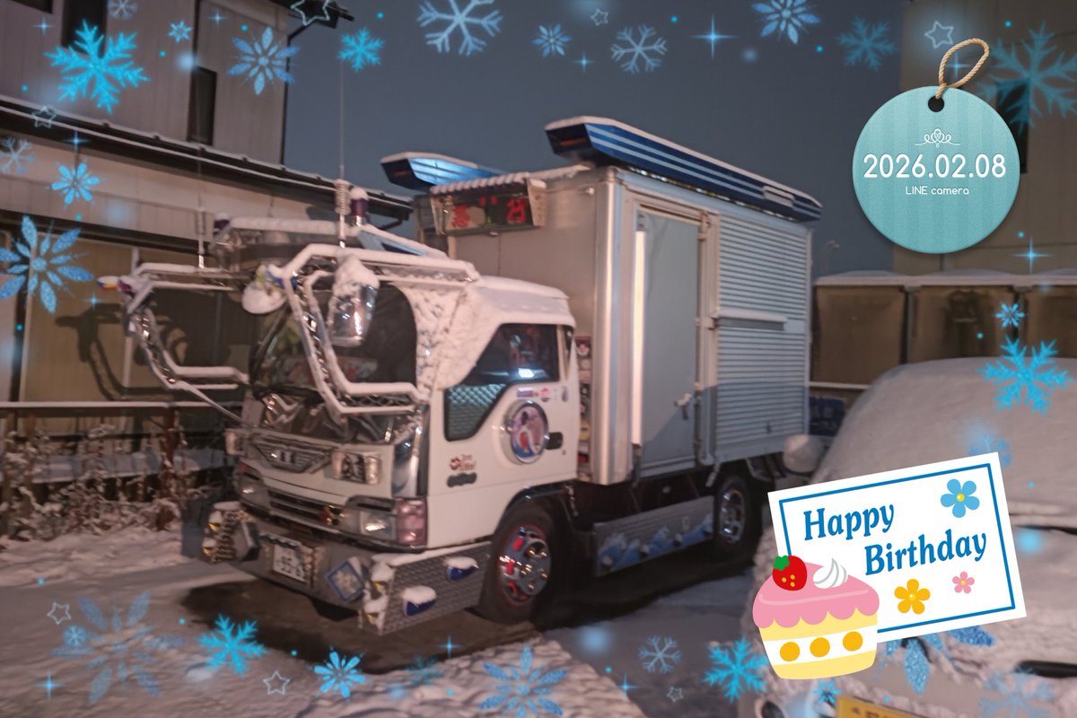 3150mh's tweet photo. 海王星丸🚛💨
お誕生日おめでとう🎂
あの日と同じ雪が降ってる❄️ https://t.co/scNcPa9BSO