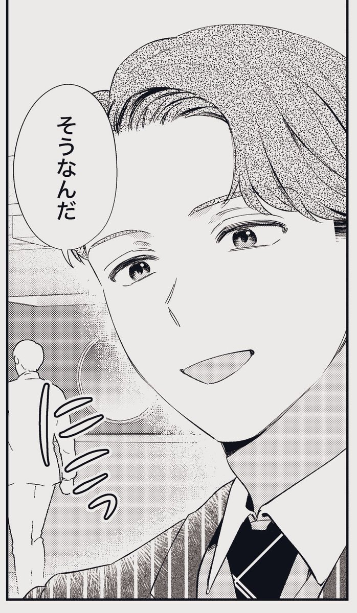 コミカライズ『お嬢さんの契約カレシ。』(原作:織島かのこ先生)
佳境に入っております!
画像は私が気に入ってるコマです🖼️ぜひチェックしてください☑️ 
