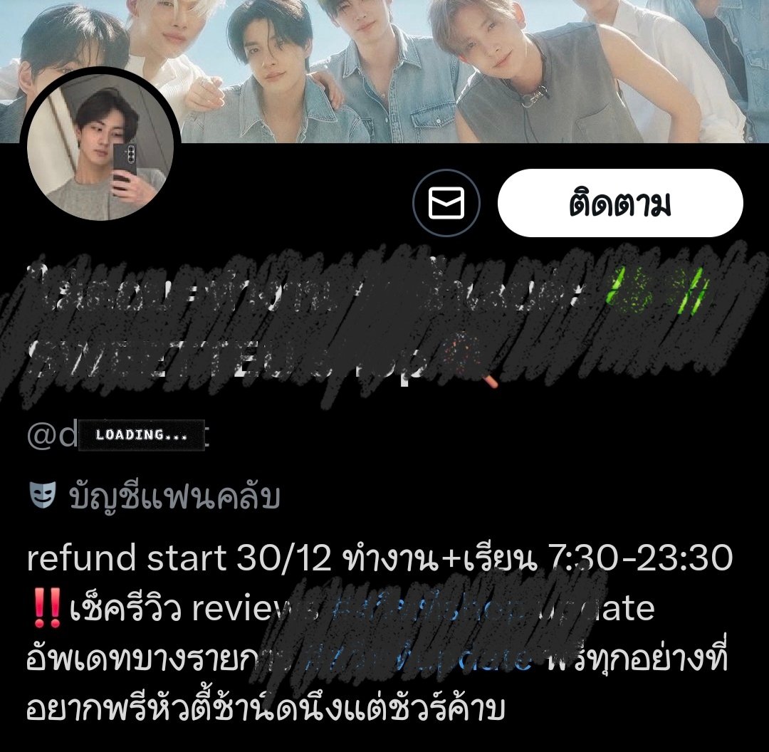 Chamomiz's tweet image. เตือน❗️เราคิดว่า2แอคนี้เป็นคนๆเดียวกัน เพราะพฤติกรรมต่างๆคล้ายกันหมด มันมีเรื่องยิบย่อยอีกมาก แม้ชื่อบัญชีจะคนละชื่อแต่มีความเชื่อมโยงถึงกันอยู่ค่ะ 

#ตลาดนัดENHYPEN #ตลาดนัดLNGSHOT #ตลาดนัดCORTIS #ตลาดนัดEXO #ตลาดนัดzb1