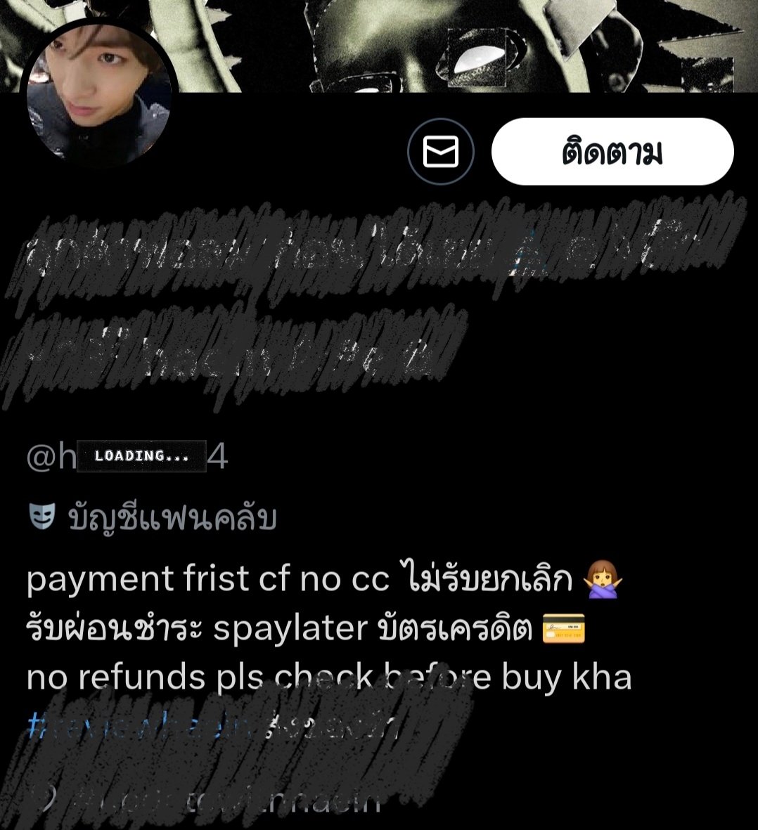 Chamomiz's tweet image. เตือน❗️เราคิดว่า2แอคนี้เป็นคนๆเดียวกัน เพราะพฤติกรรมต่างๆคล้ายกันหมด มันมีเรื่องยิบย่อยอีกมาก แม้ชื่อบัญชีจะคนละชื่อแต่มีความเชื่อมโยงถึงกันอยู่ค่ะ 

#ตลาดนัดENHYPEN #ตลาดนัดLNGSHOT #ตลาดนัดCORTIS #ตลาดนัดEXO #ตลาดนัดzb1