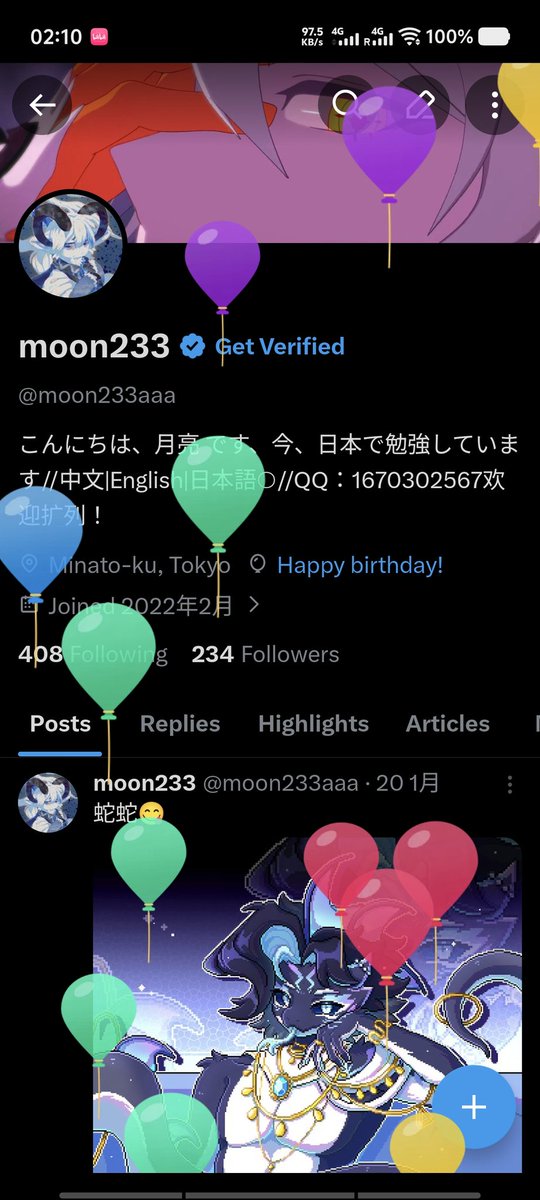 moon233 tweet media