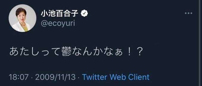 かむい tweet media