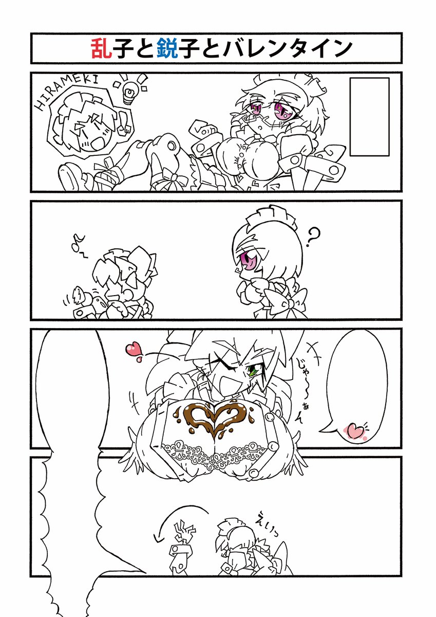 これが、こうなって…こうじゃ！

"これ"が"こうじゃ"になるから絵はやめられない。