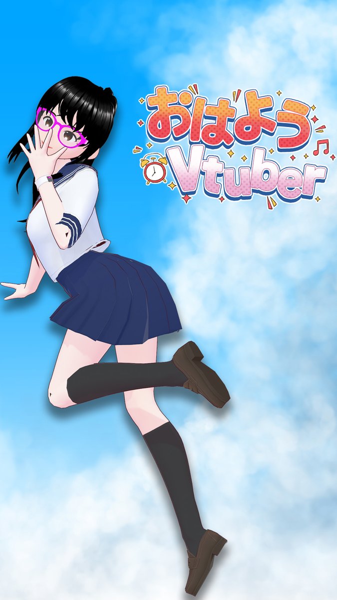 おは八索～('ω')ノ☃️ 今日の大阪 ☁️時々☃️ 5/0℃ 50％ ついに来た