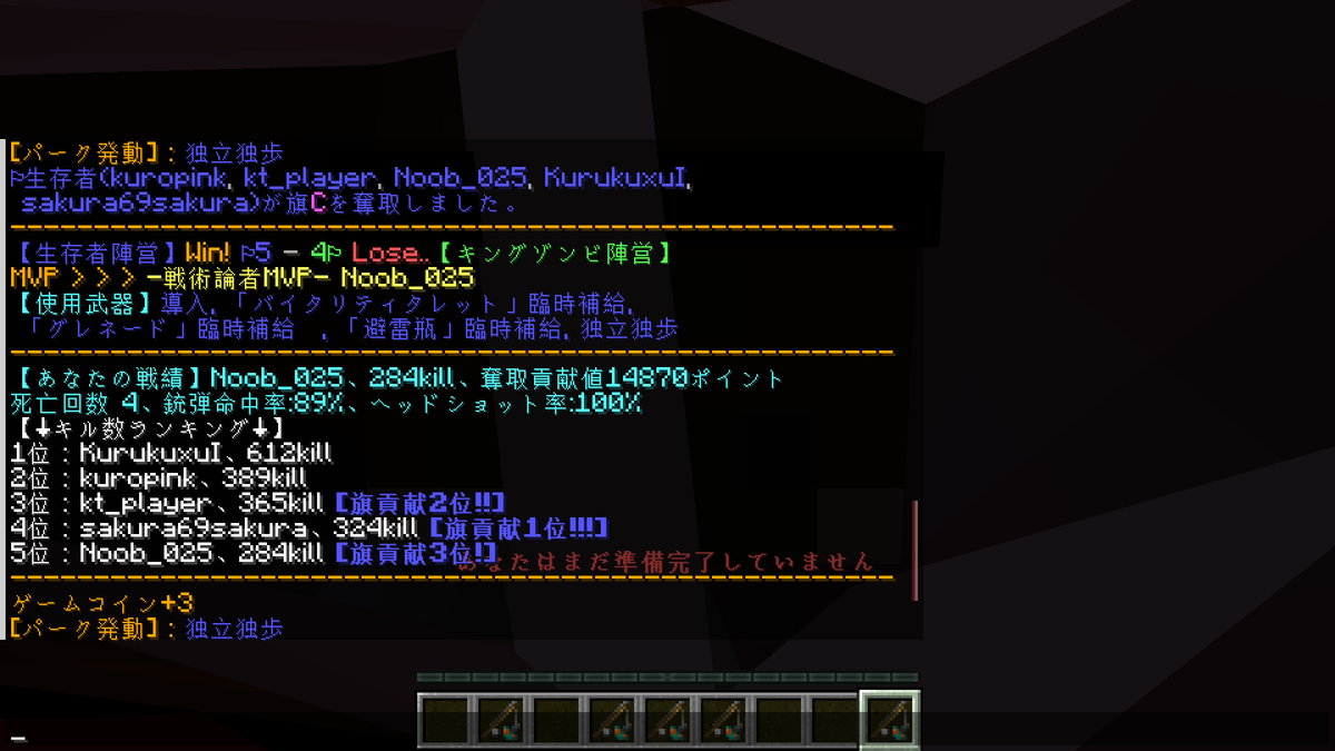 noobMC11's tweet photo. 1位泣かせのMVP泥棒
#RefateSvS https://t.co/KnSb3KlC4M