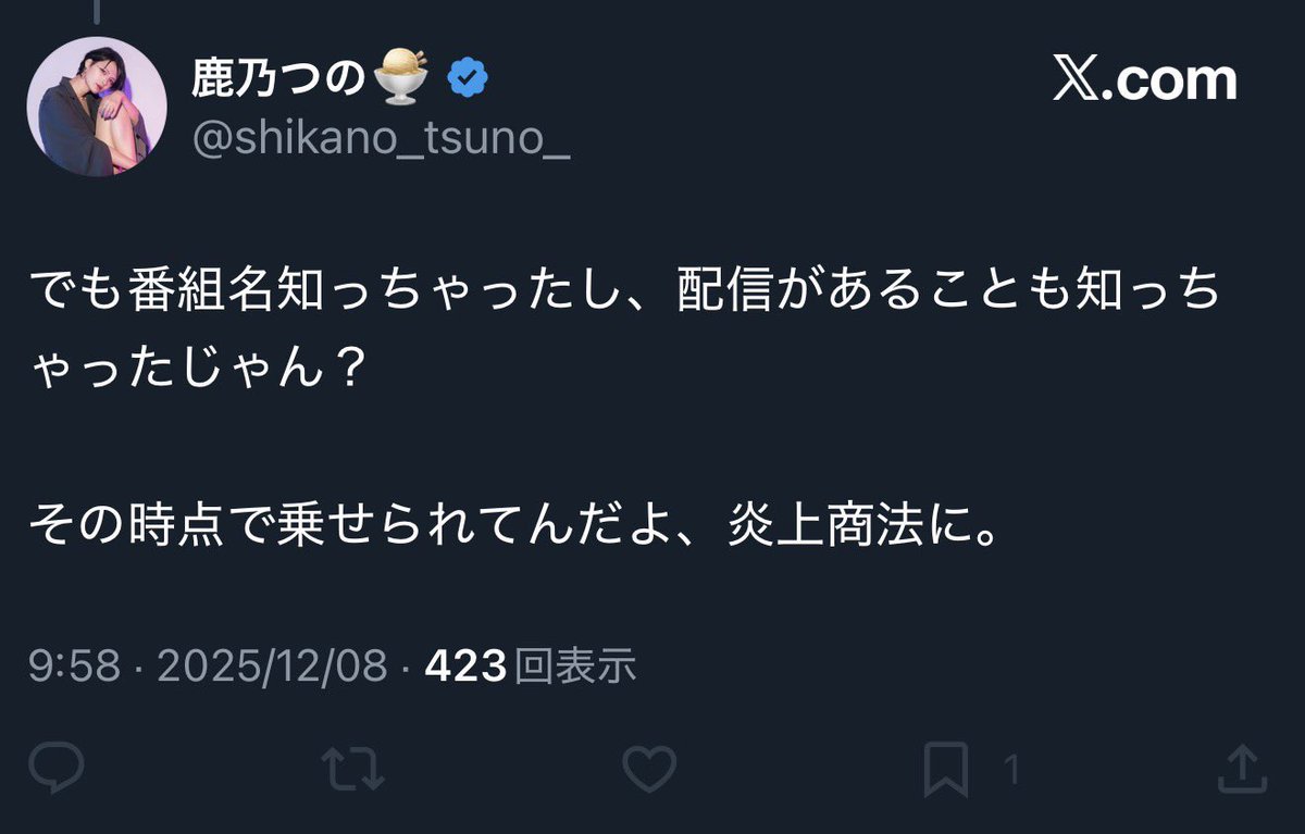 GesO🦑 tweet media