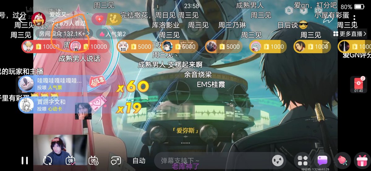 james11j6's tweet photo. The stream for Wuthering Waves 3.1 story on Bilibili reached 130,000 viewers. No gacha game had ever achieved this before. WuWa is extremely popular in China.
#WutheringWaves 
#鳴潮3ꓸ1 https://t.co/hnJ978Beny