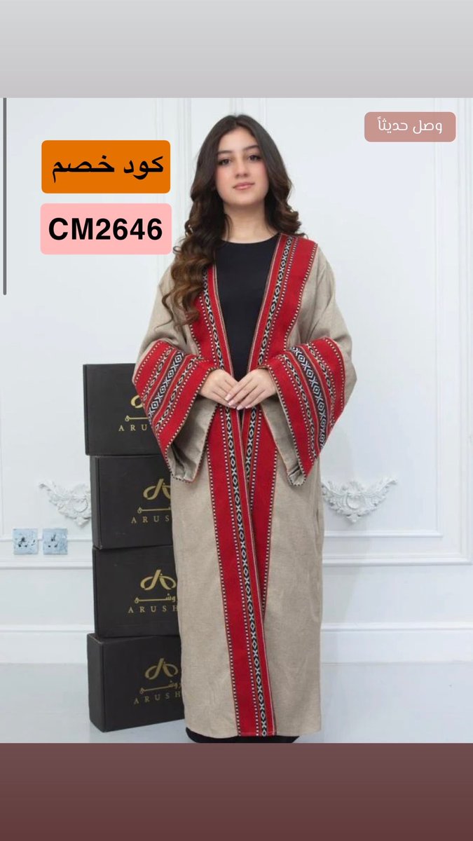 كوبونات خصم 🛍️🛒 tweet media