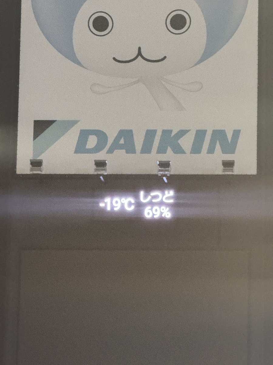 SHOHEY−TV＠もっちゃん北海道で映像作る人 tweet media