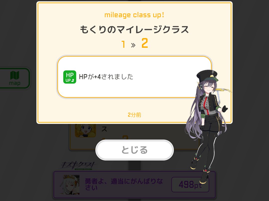 Post by noyah on X: 結果