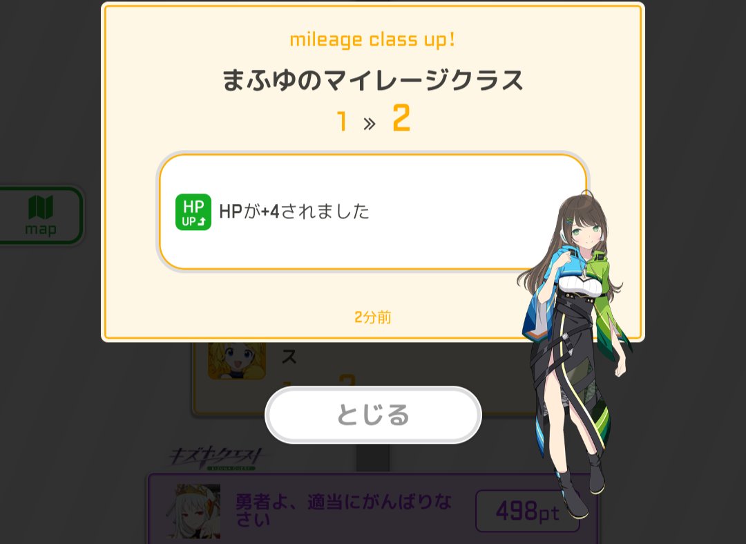 綴星 ページ Post by noyah on X: 結果